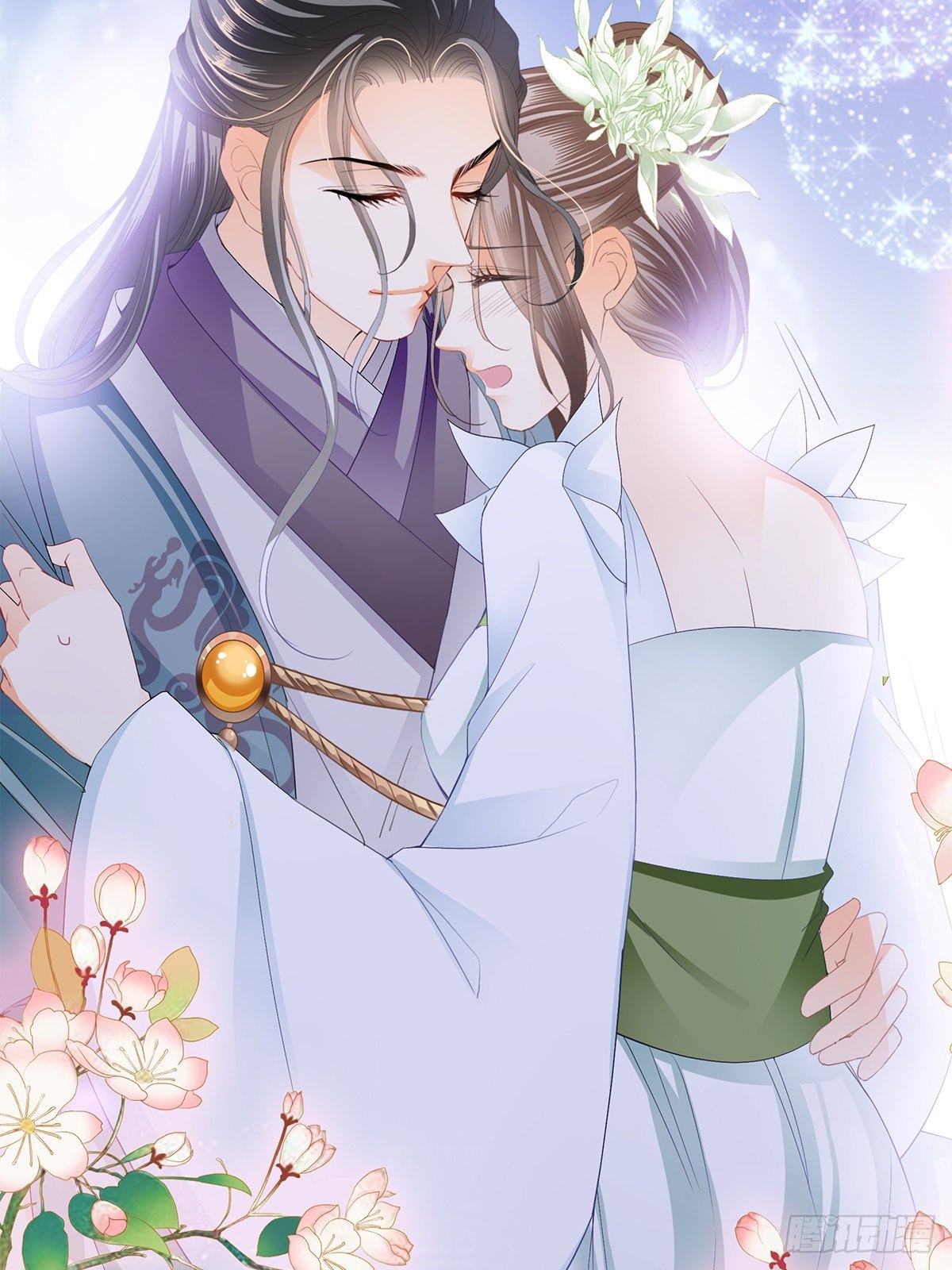 《本王要你》新人登场 第8页