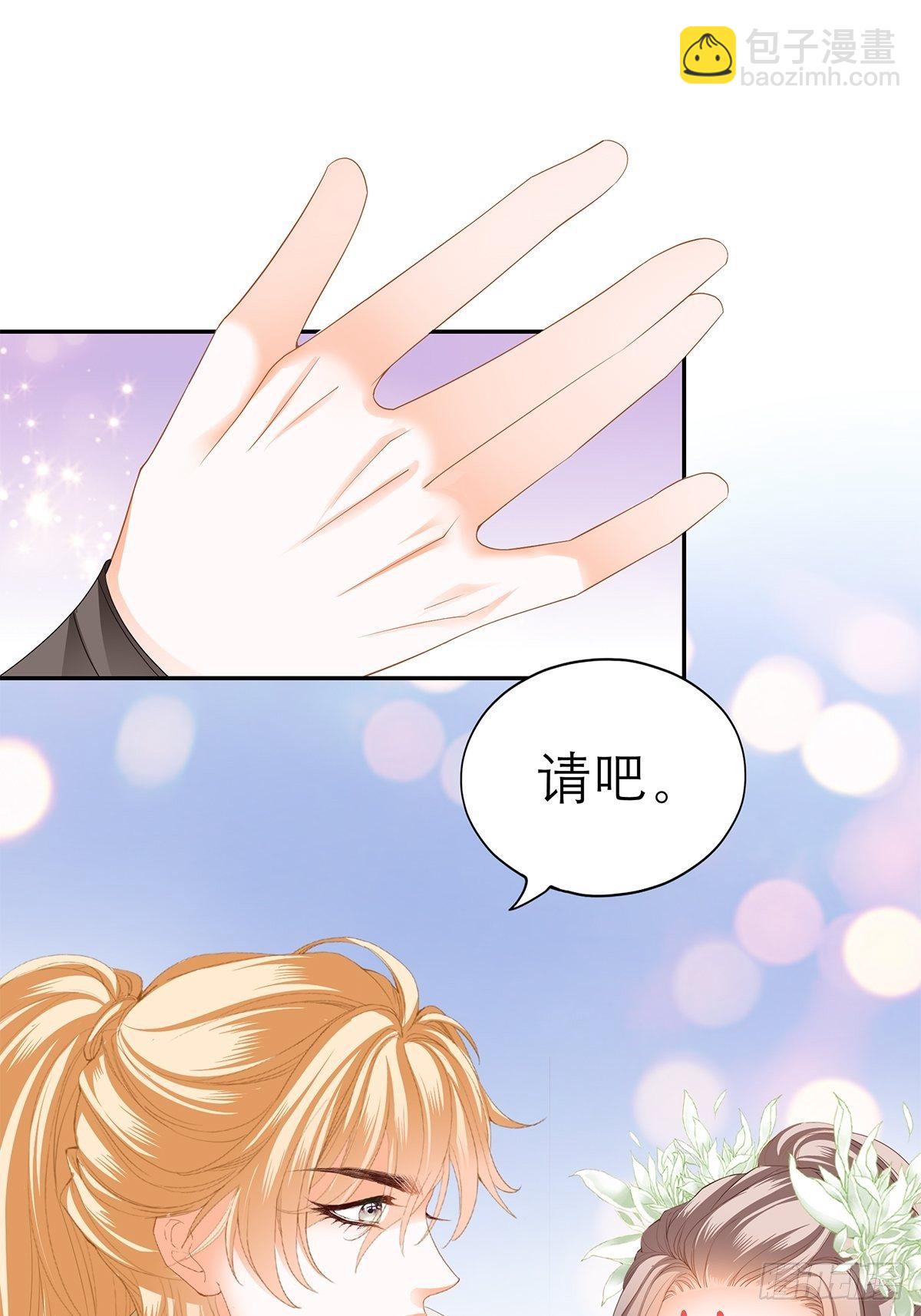 《本王要你》在试探我？ 第25页