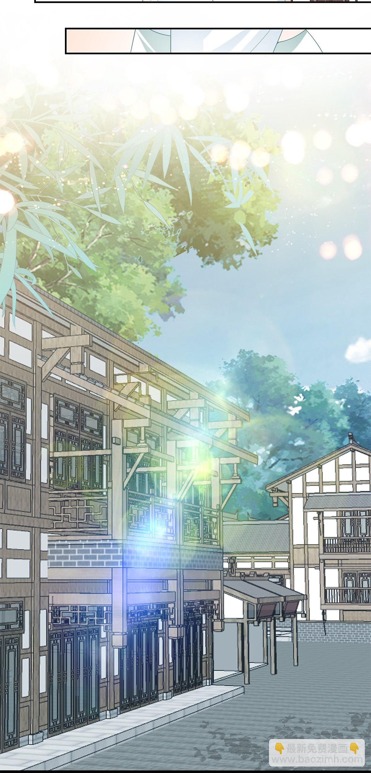 《本王要你》在试探我？ 第28页
