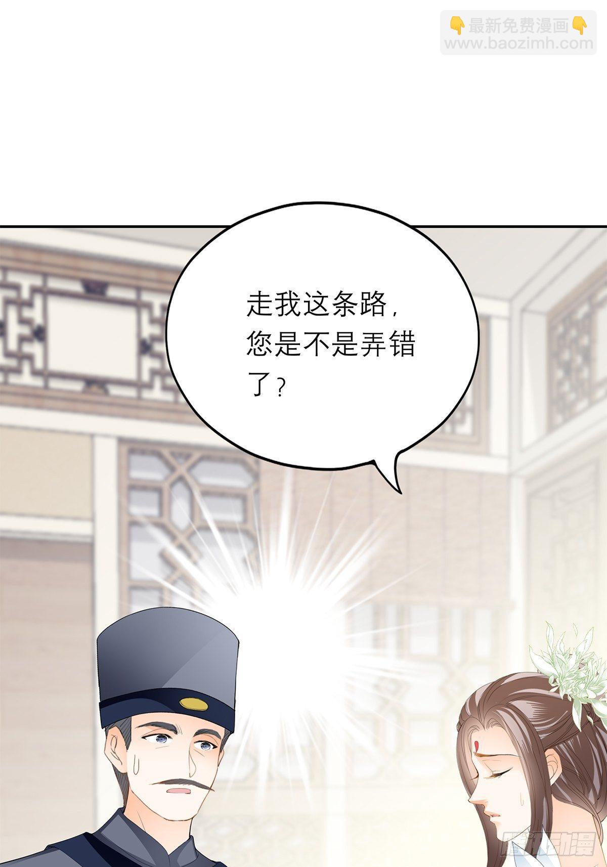 《本王要你》为我受伤（下） 第11页