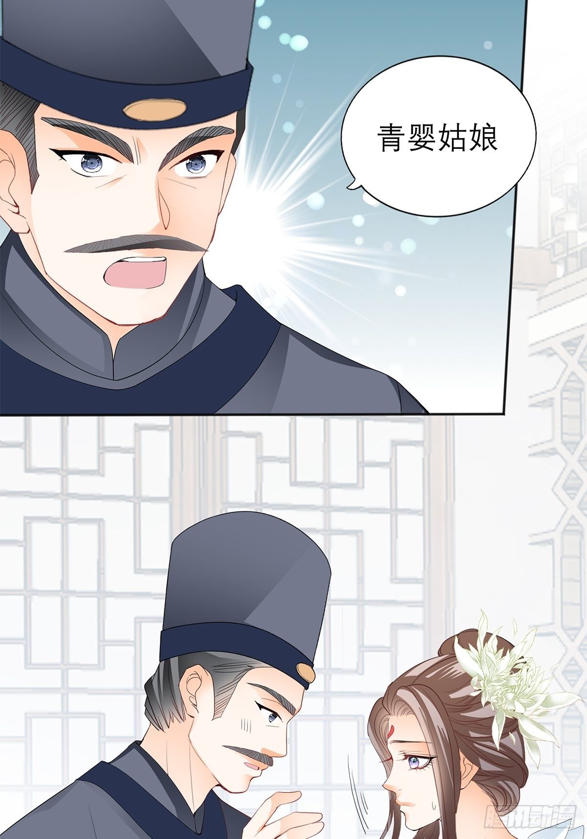 《本王要你》为我受伤（下） 第14页