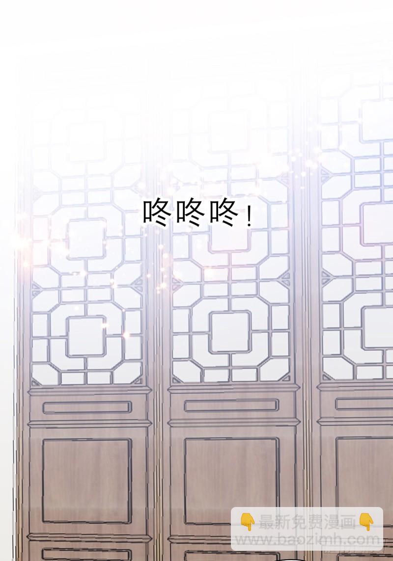 《本王要你》殿下用血救我？ 第3页