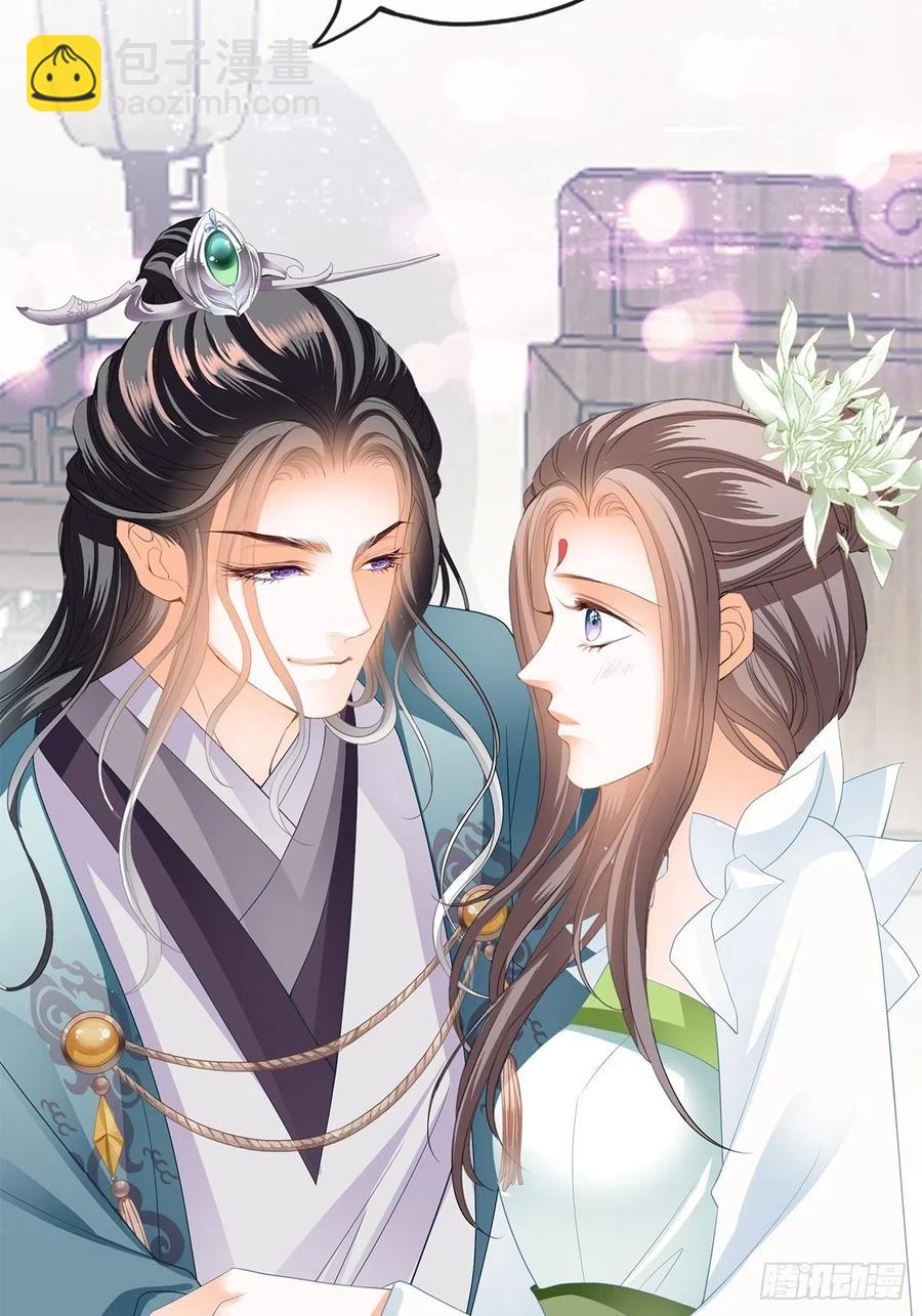 《本王要你》你早就是本王的女人 第12页