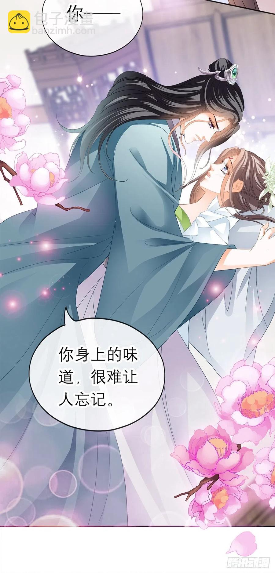 《本王要你》你早就是本王的女人 第34页
