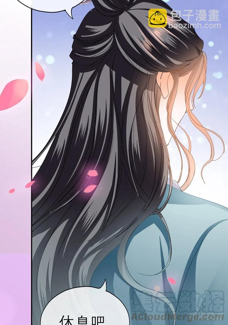 《本王要你》你早就是本王的女人 第41页