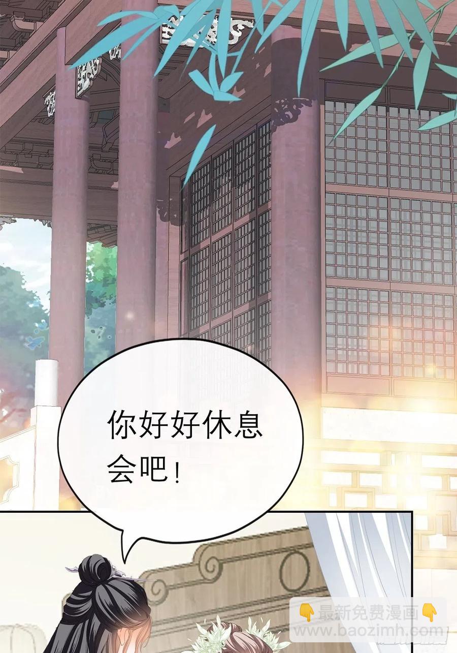 《本王要你》你早就是本王的女人 第4页