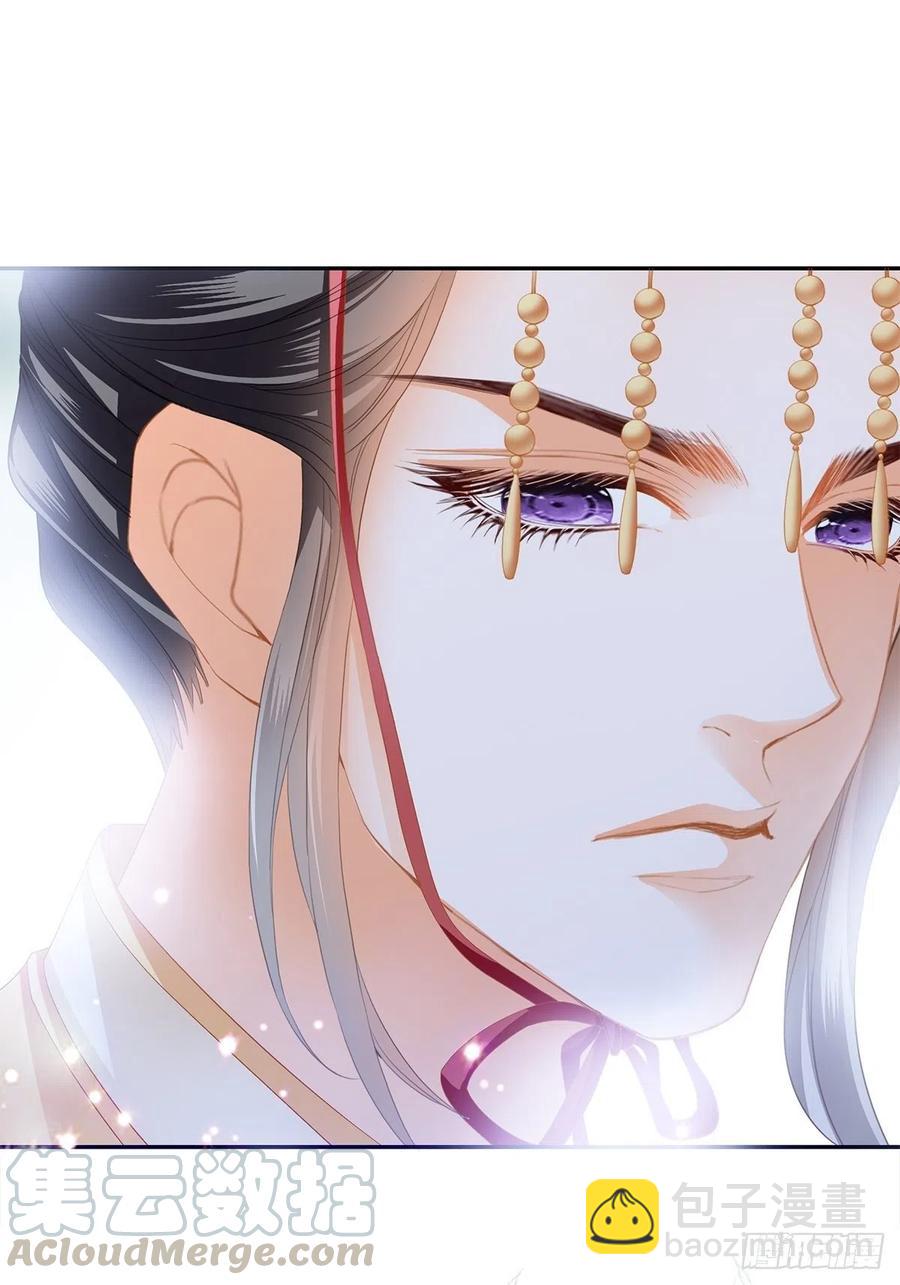 《本王要你》回忆那晚 第7页