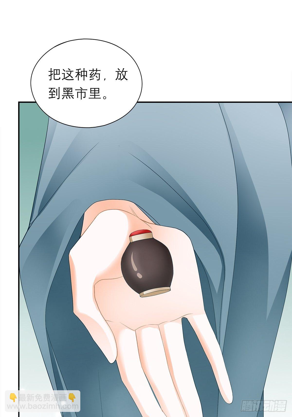 《本王要你》你很了解我 第16页