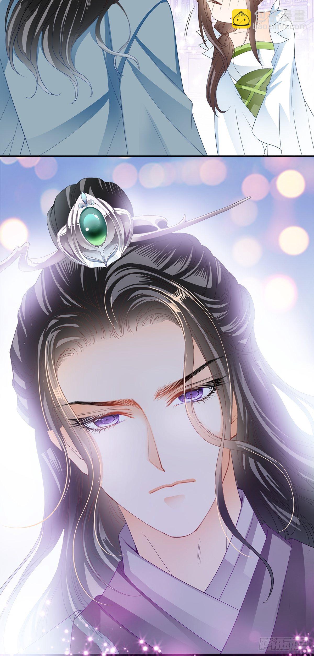 《本王要你》你很了解我 第28页