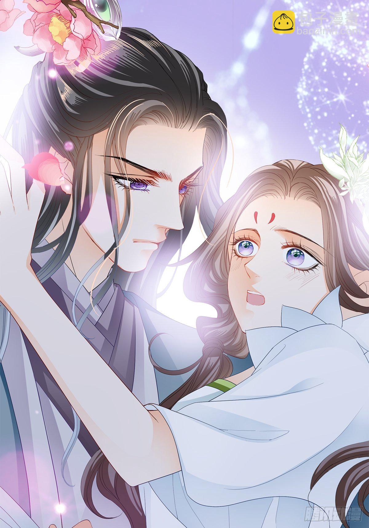 《本王要你》你很了解我 第30页