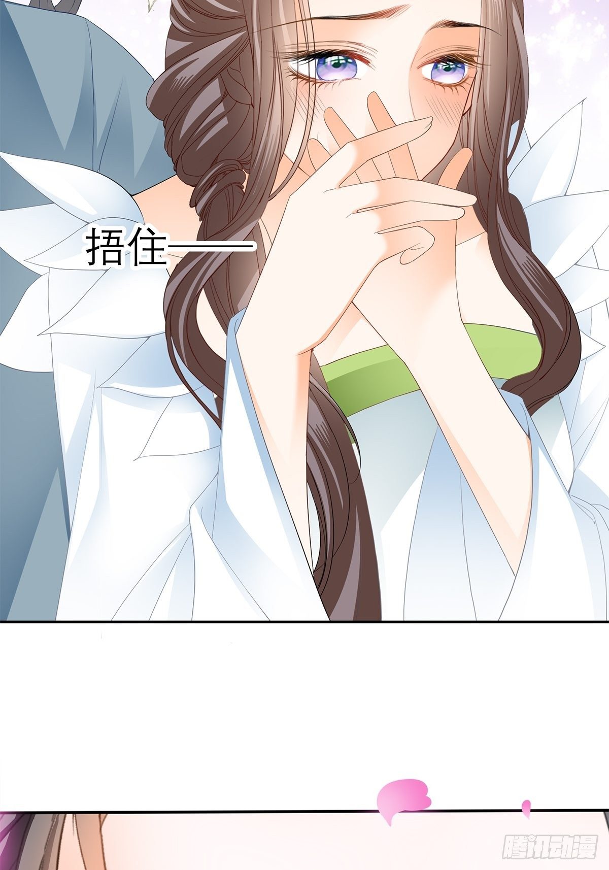 《本王要你》你很了解我 第39页