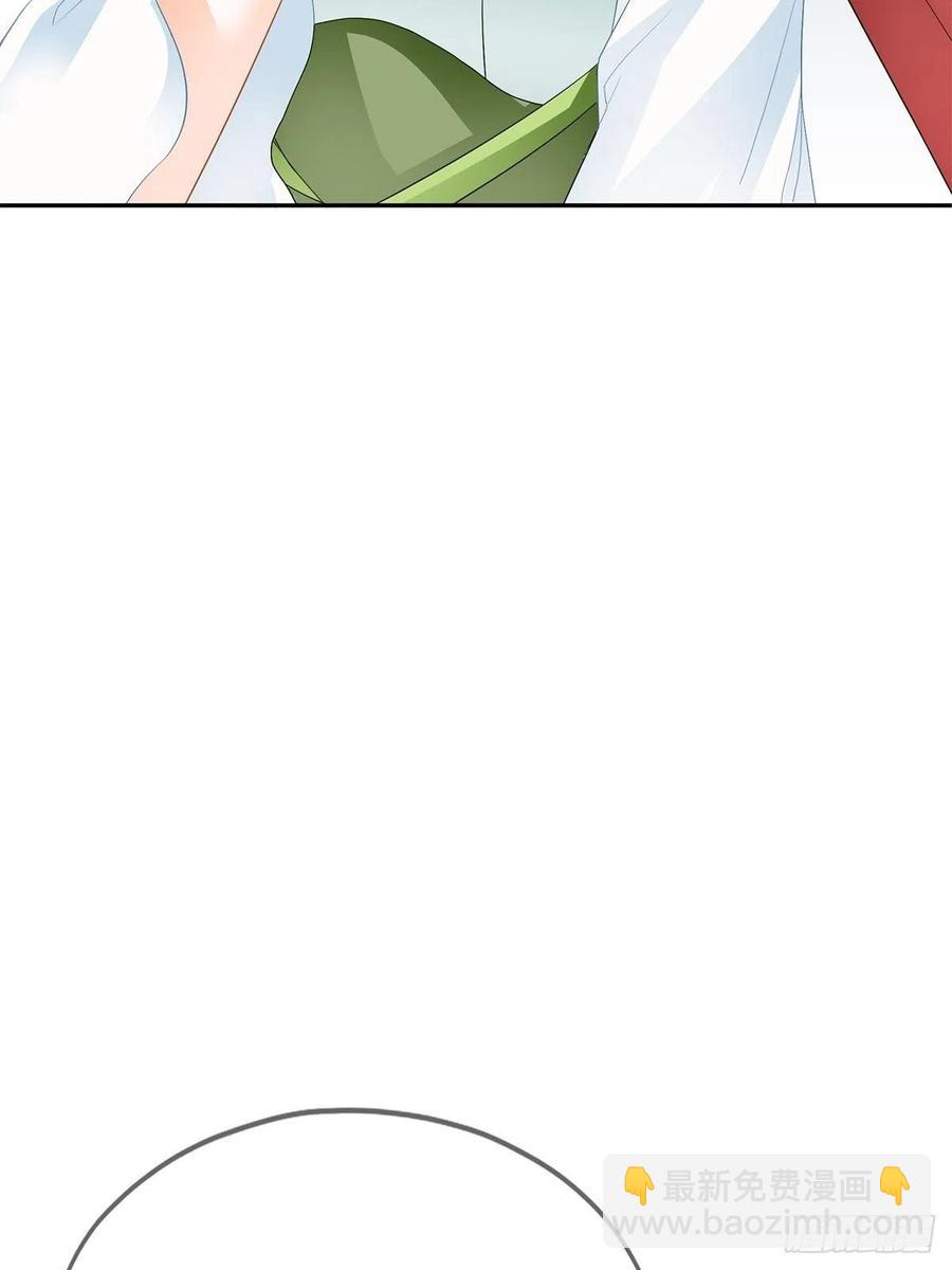 《本王要你》不许动她 第26页