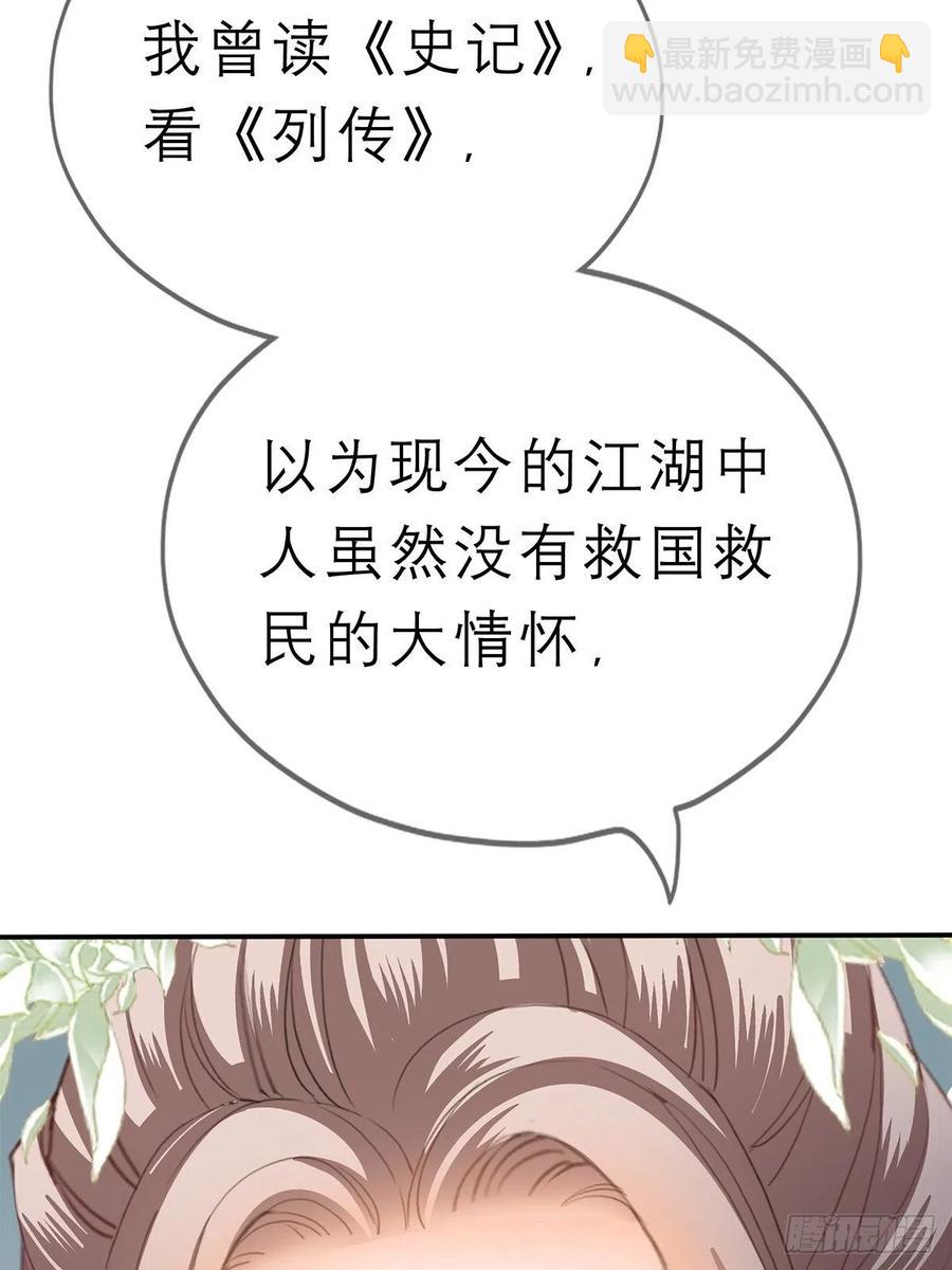 《本王要你》不许动她 第27页