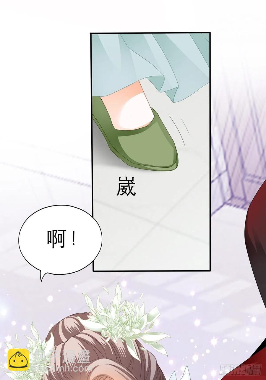 《本王要你》不许动她 第44页