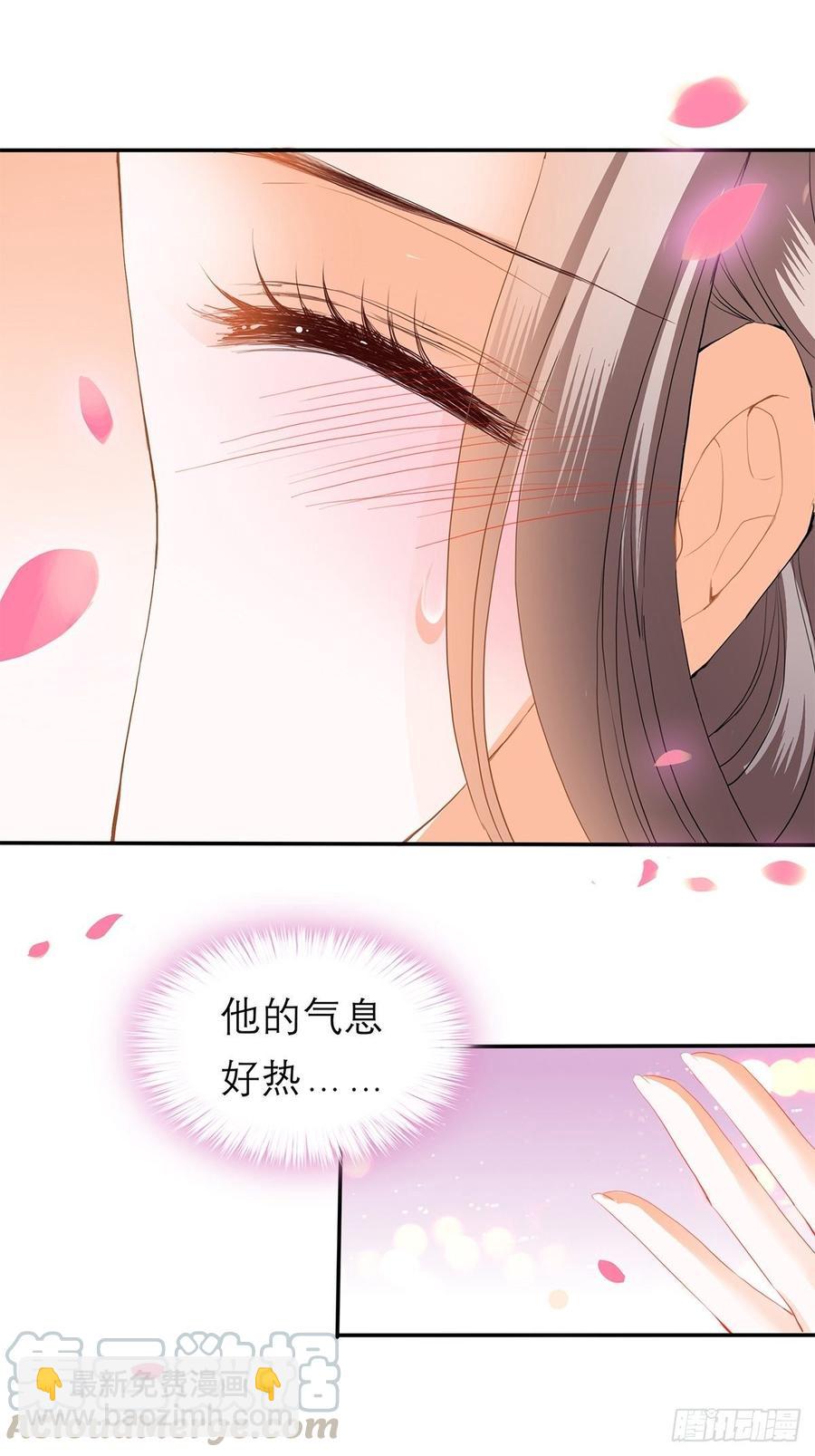 《本王要你》永远不离开你 第31页