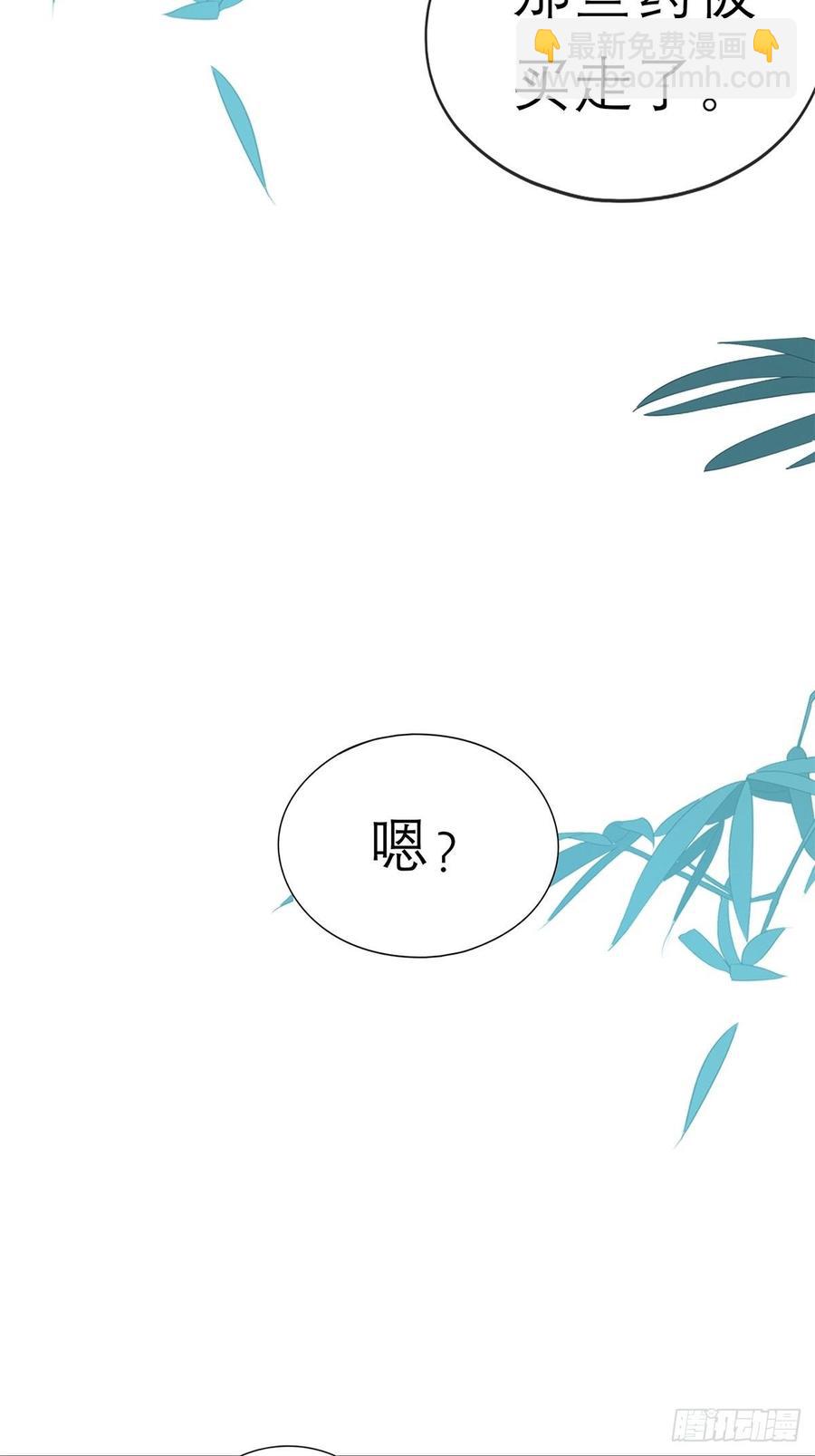 《本王要你》永远不离开你 第33页