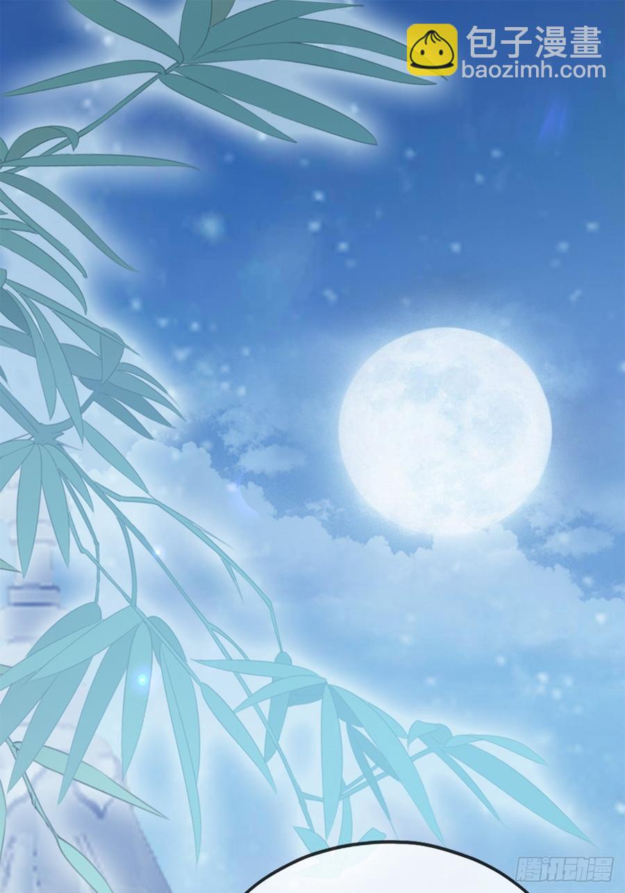 《本王要你》永远不离开你 第3页