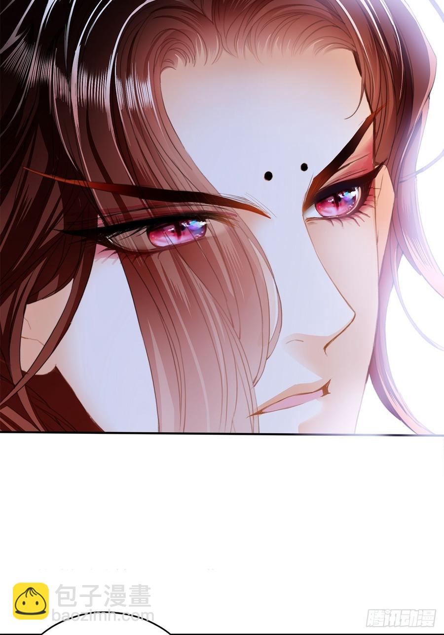 《本王要你》黄爷和青婴关系不一般？ 第17页