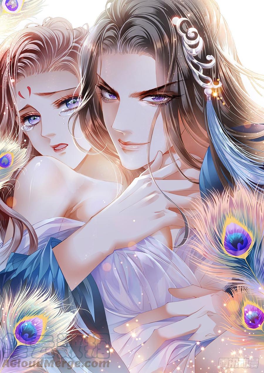 《本王要你》黄爷和青婴关系不一般？ 第1页