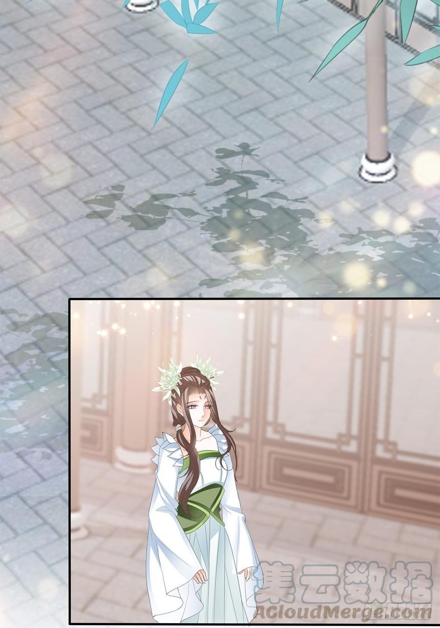 《本王要你》黄爷和青婴关系不一般？ 第28页