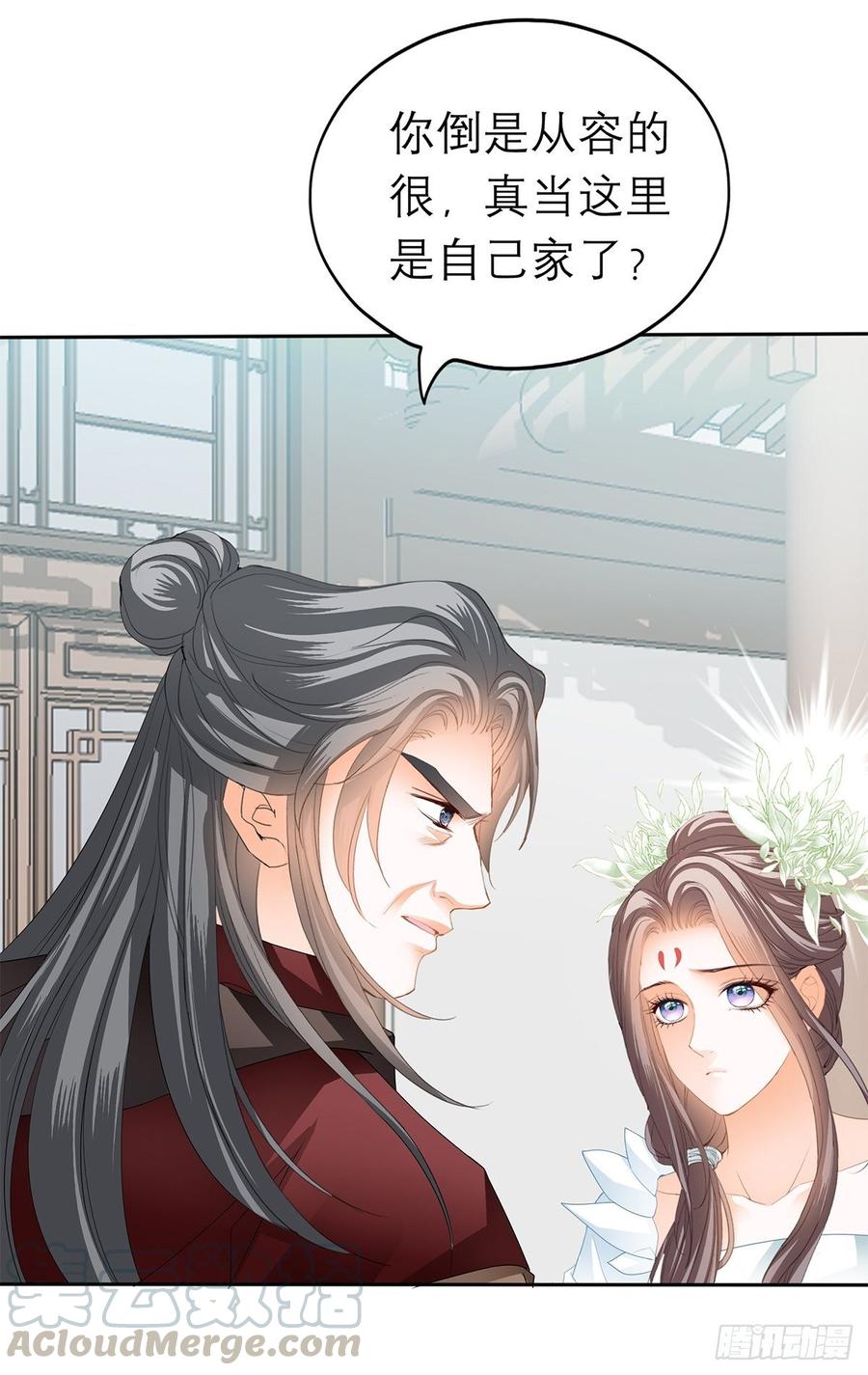 《本王要你》黄爷和青婴关系不一般？ 第31页
