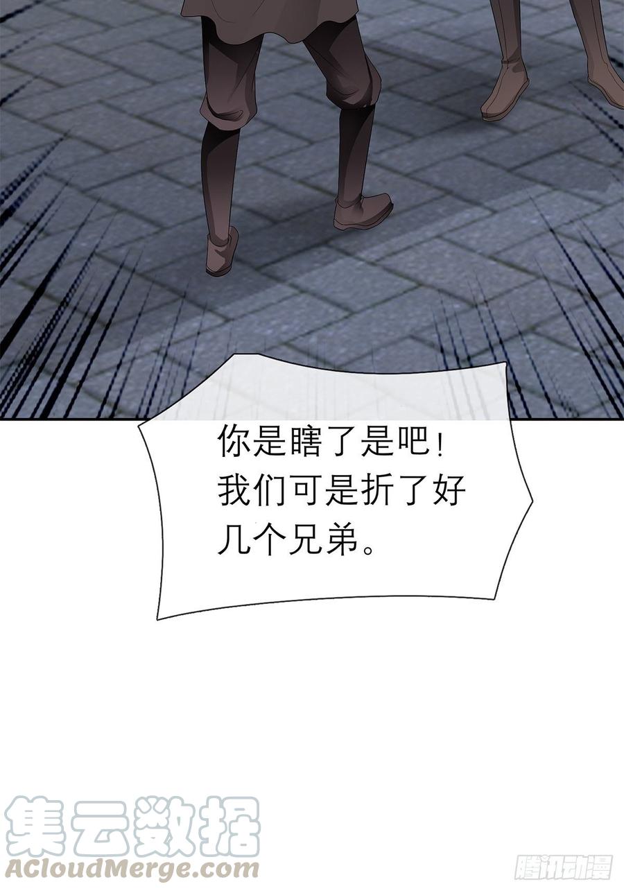 《本王要你》黄爷和青婴关系不一般？ 第49页