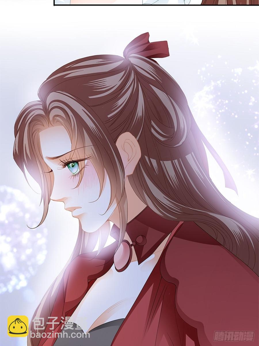 《本王要你》黄爷和青婴关系不一般？ 第9页