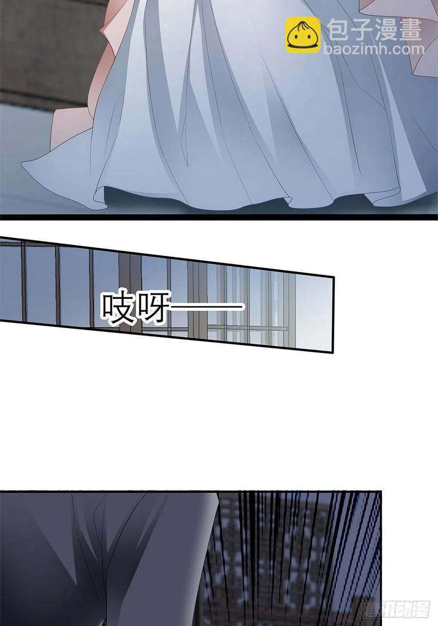 《本王要你》深夜偷欢 第36页