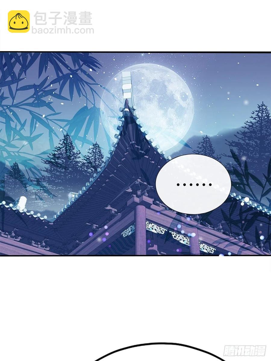 《本王要你》你喜欢他 第15页