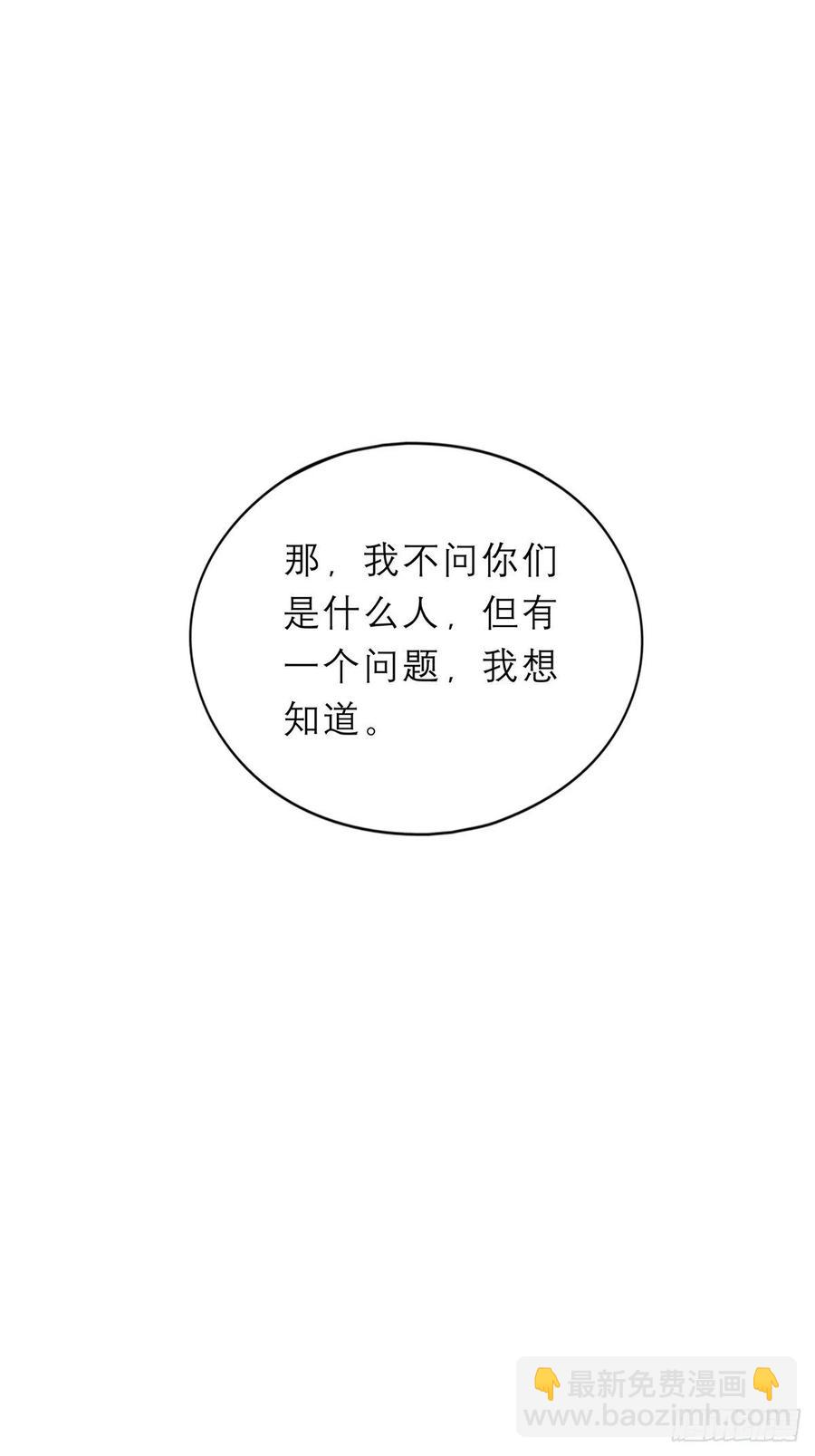 《本王要你》你喜欢他 第33页