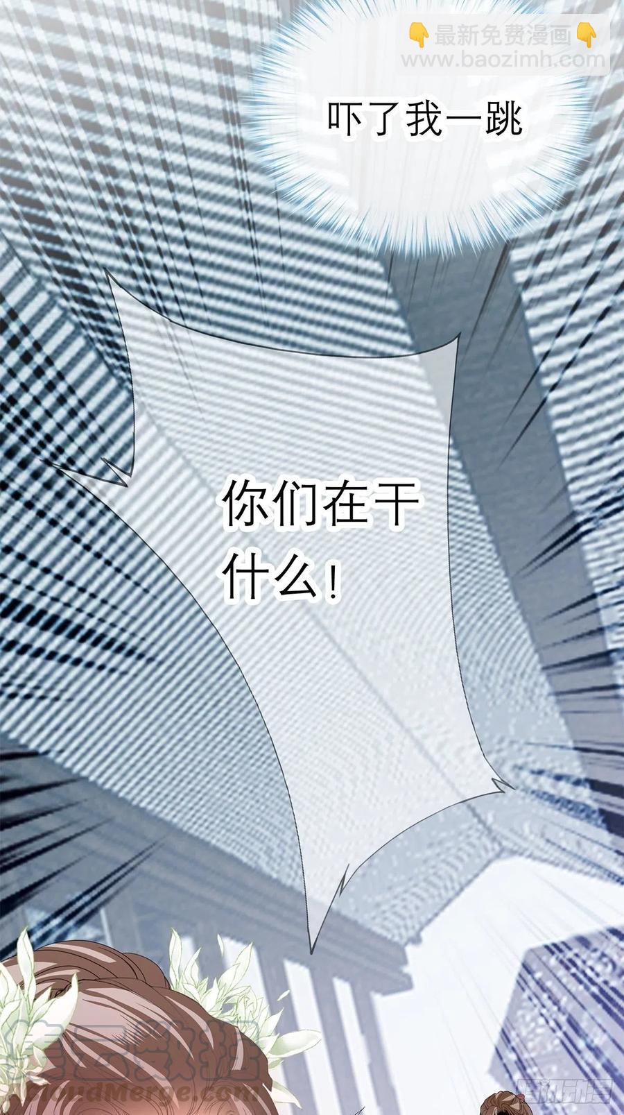 《本王要你》你喜欢他 第46页