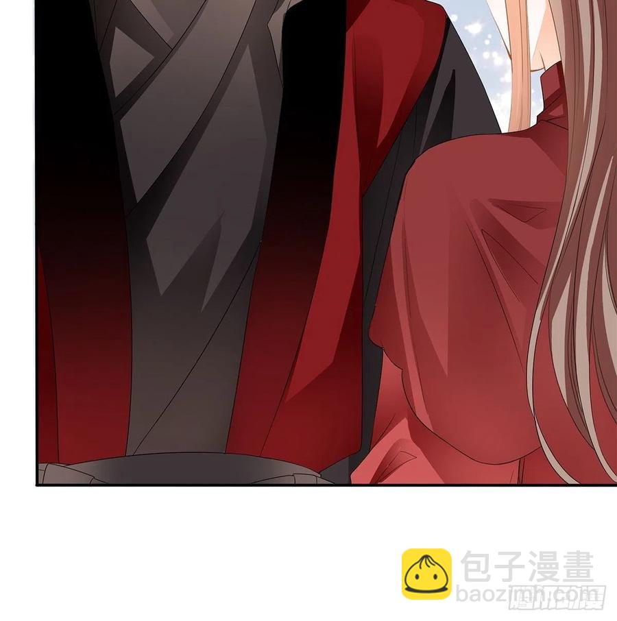 《本王要你》一场交易 第17页