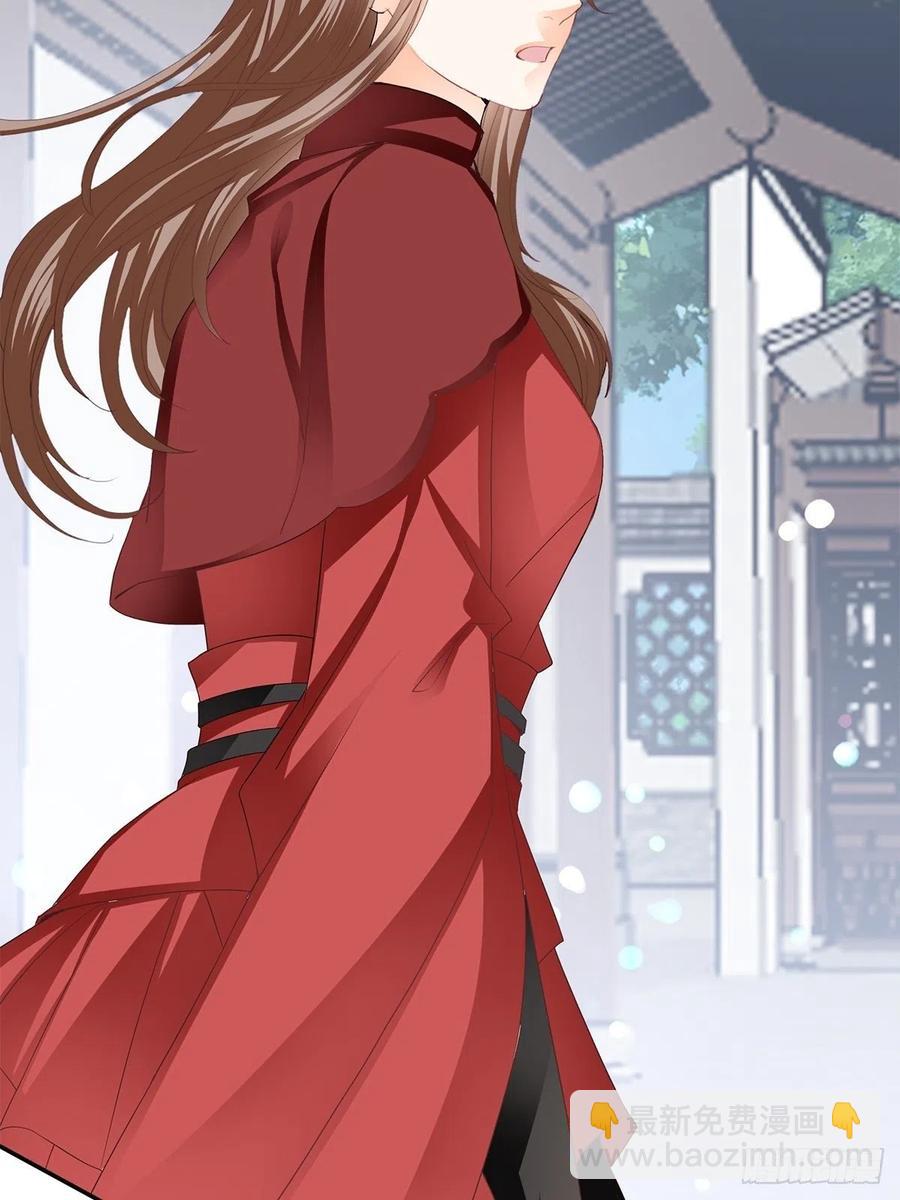 《本王要你》一场交易 第27页