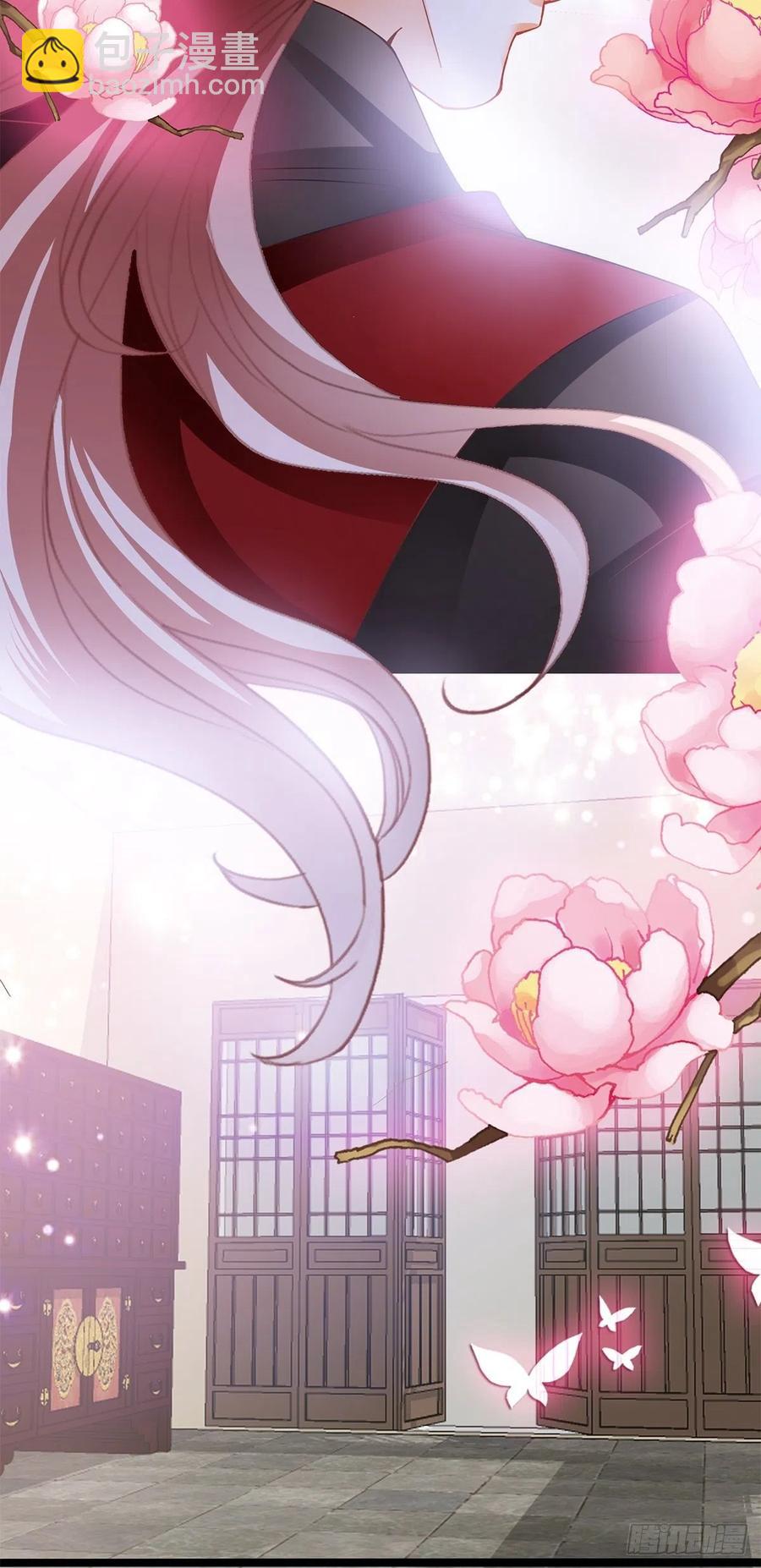 《本王要你》一场交易 第36页