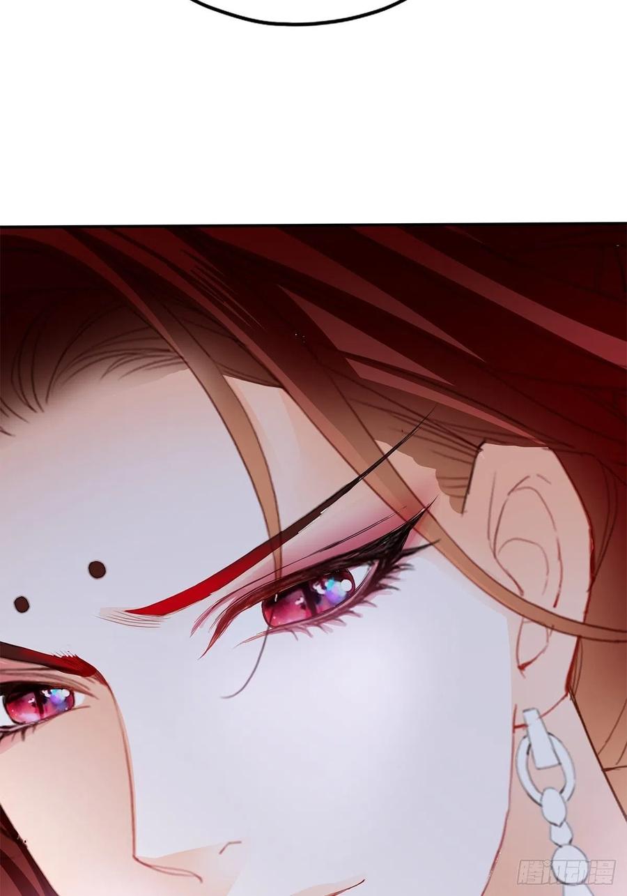 《本王要你》真心话 第28页