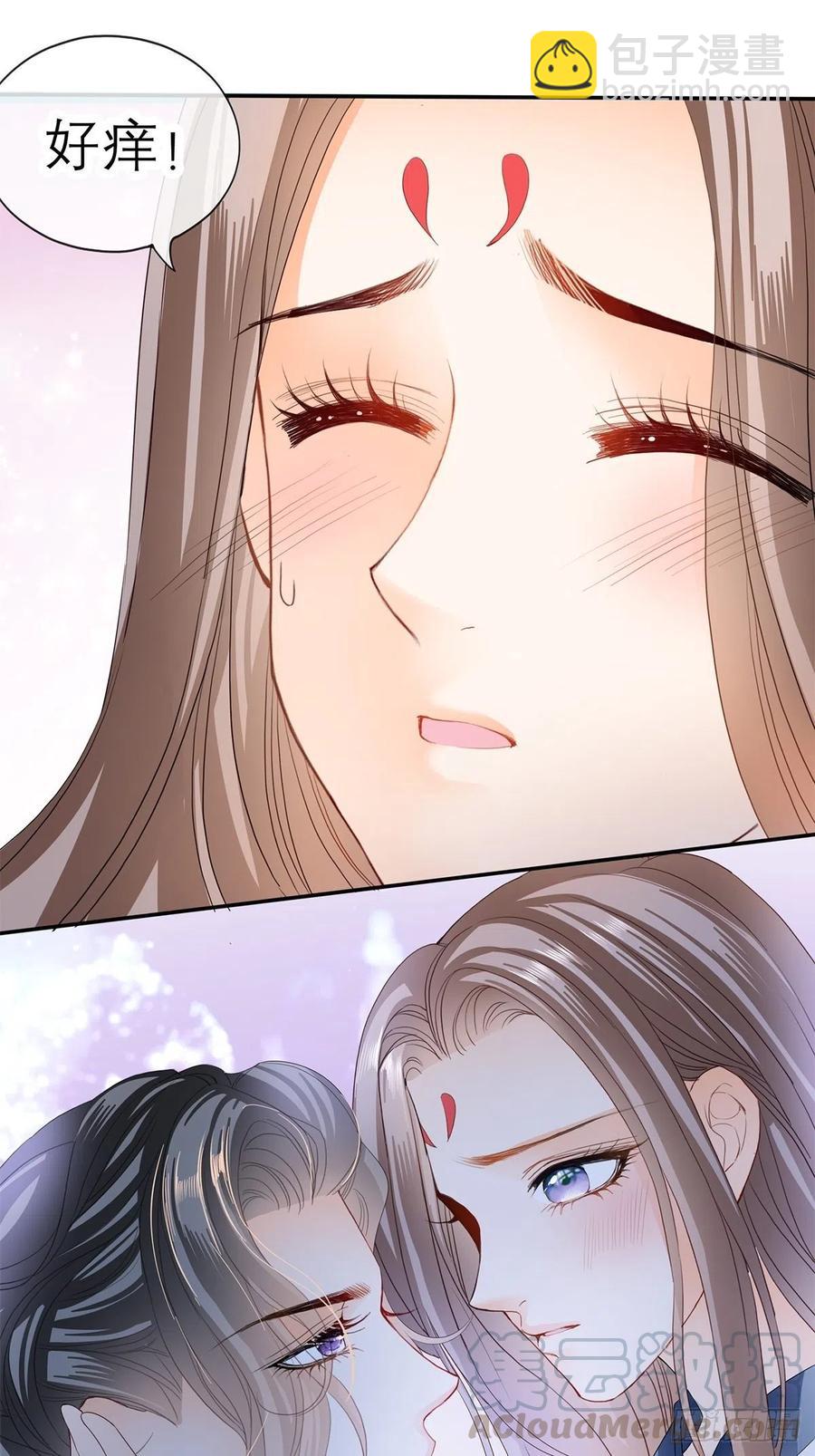 《本王要你》今晚不放过你 第22页