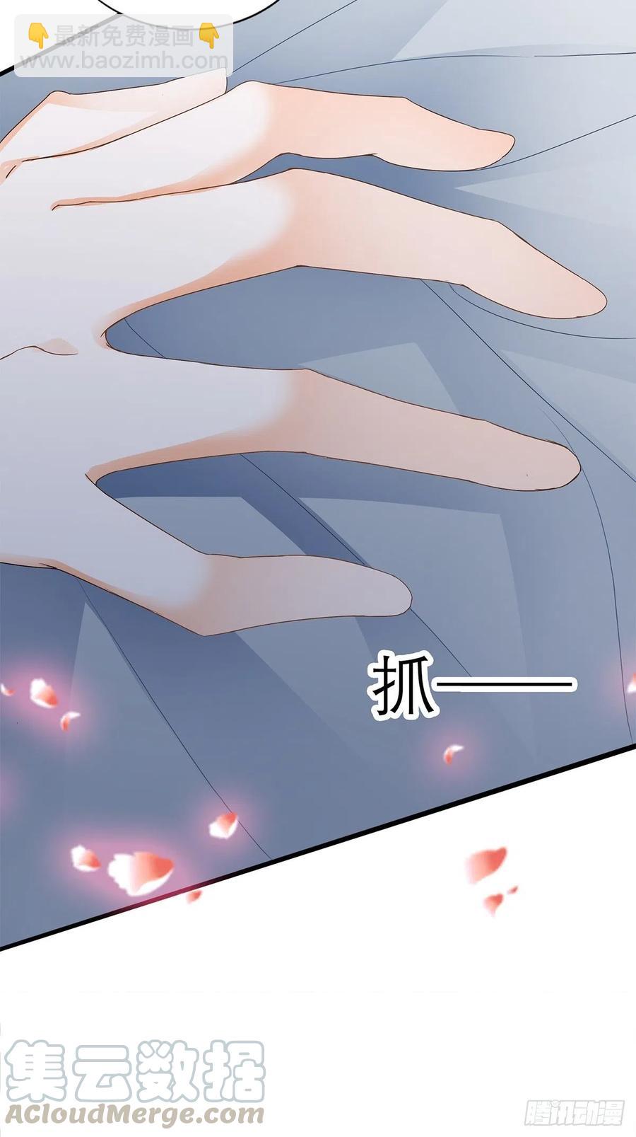 《本王要你》今晚不放过你 第25页