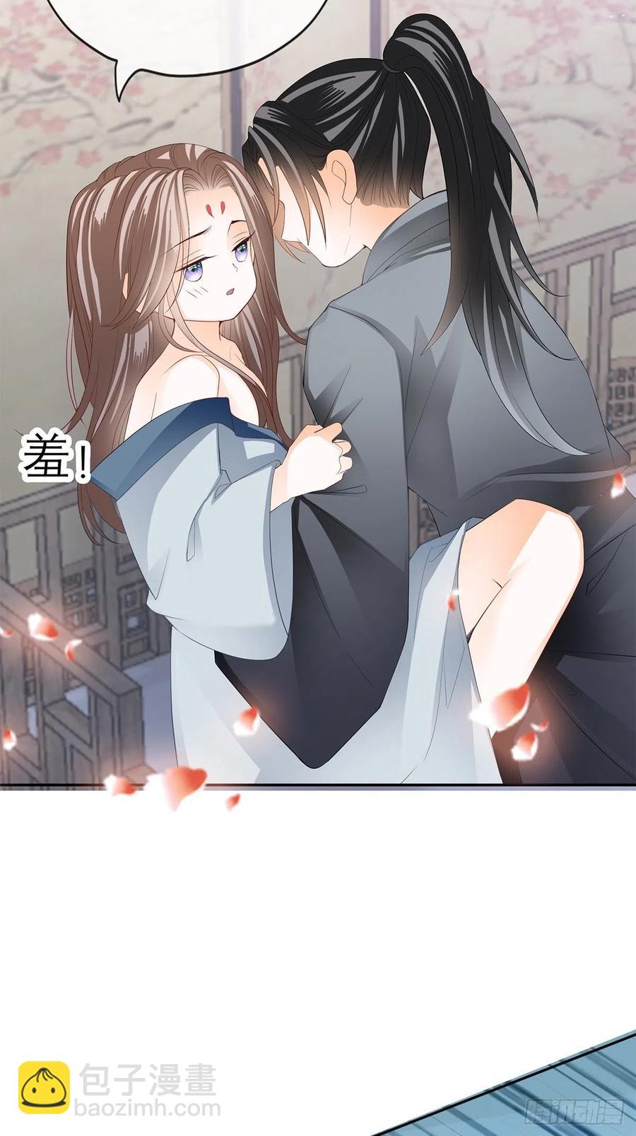 《本王要你》今晚不放过你 第35页