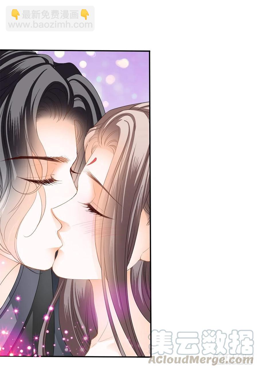 《本王要你》今晚不放过你 第49页