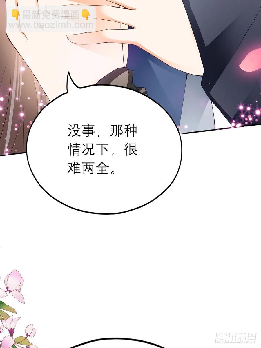 《本王要你》今晚不放过你 第6页