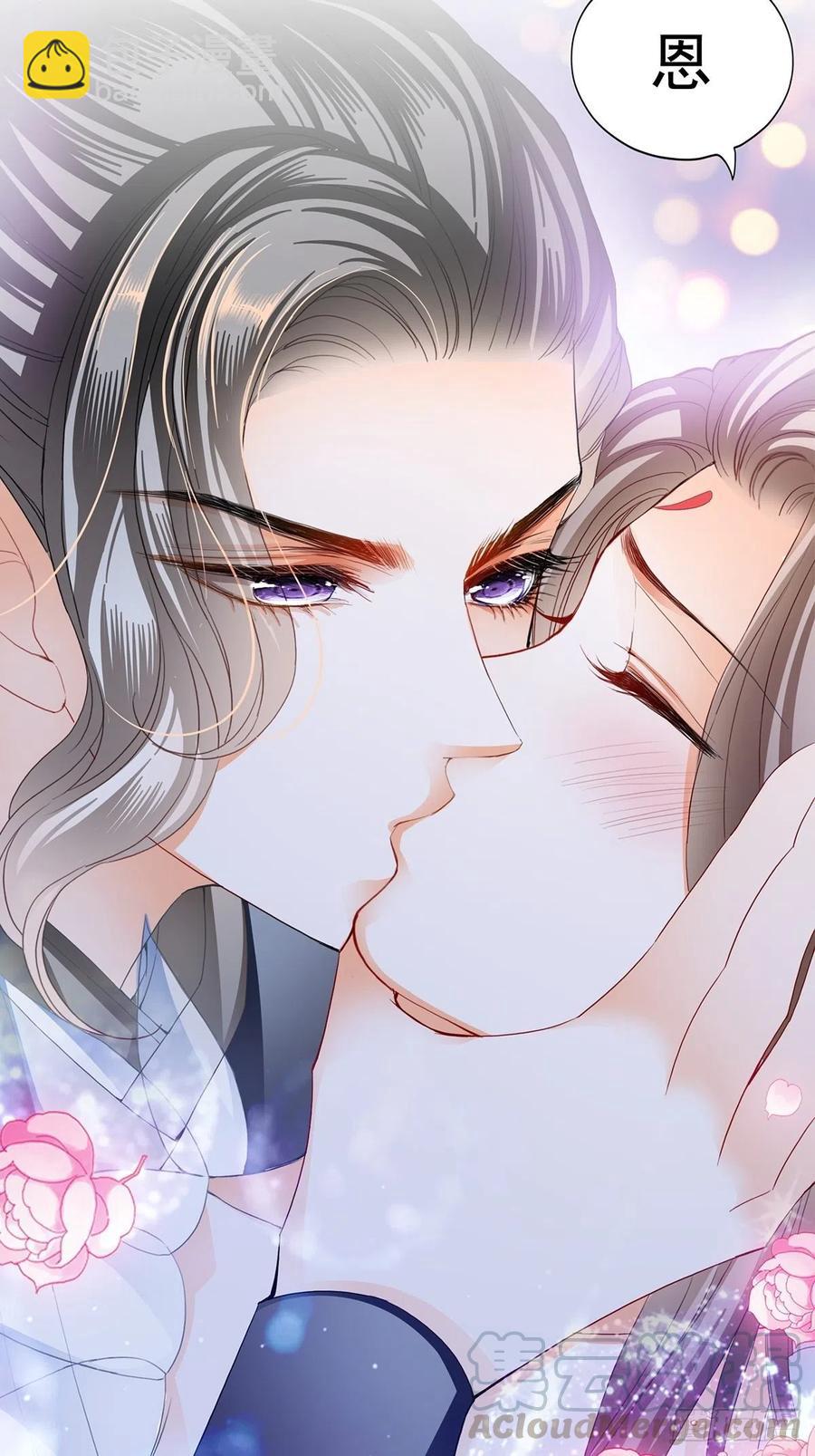 《本王要你》他喜欢你 第25页