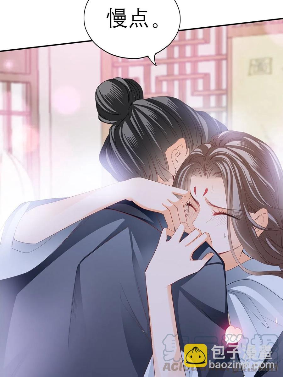 《本王要你》终于得到你 第10页