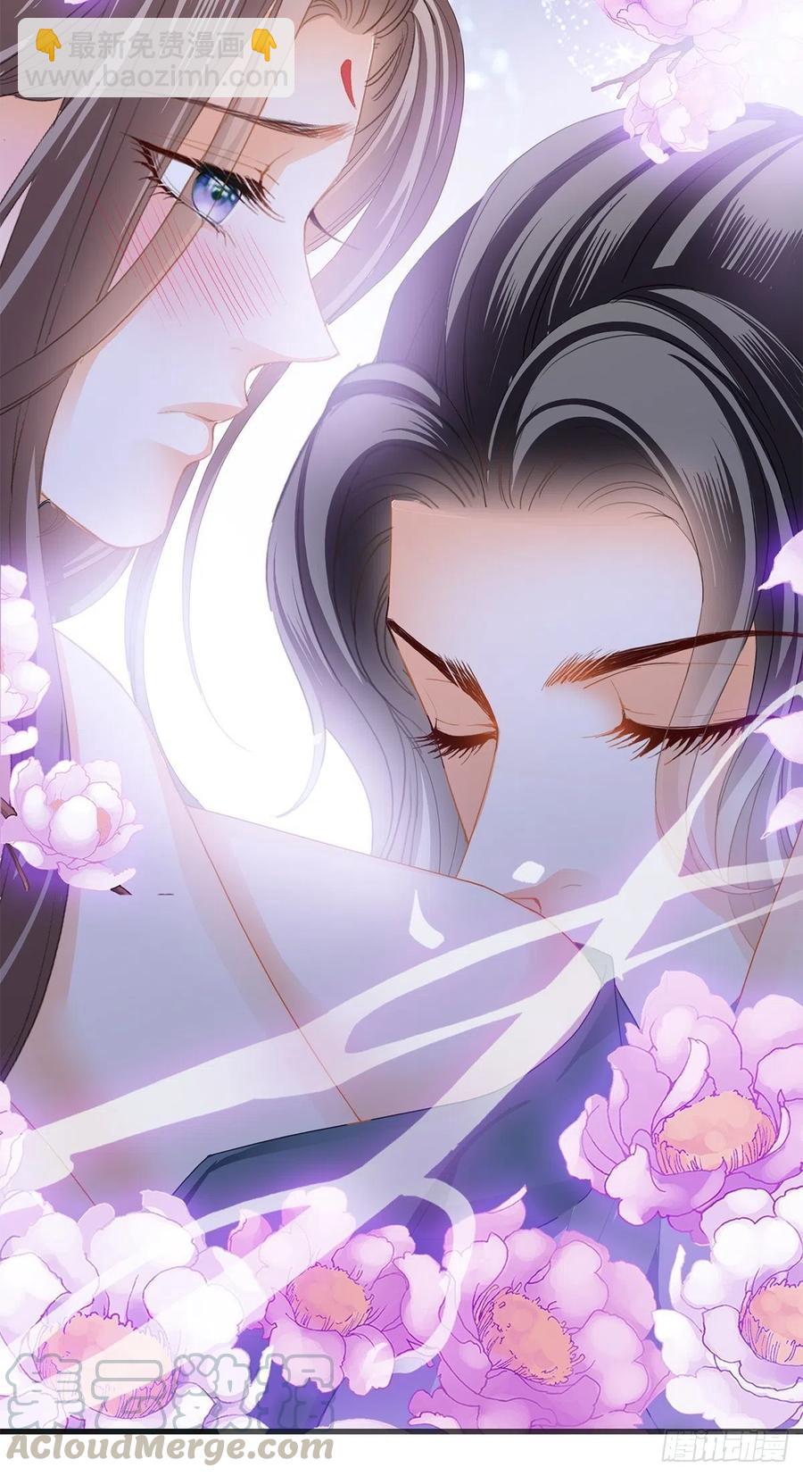 《本王要你》终于得到你 第28页