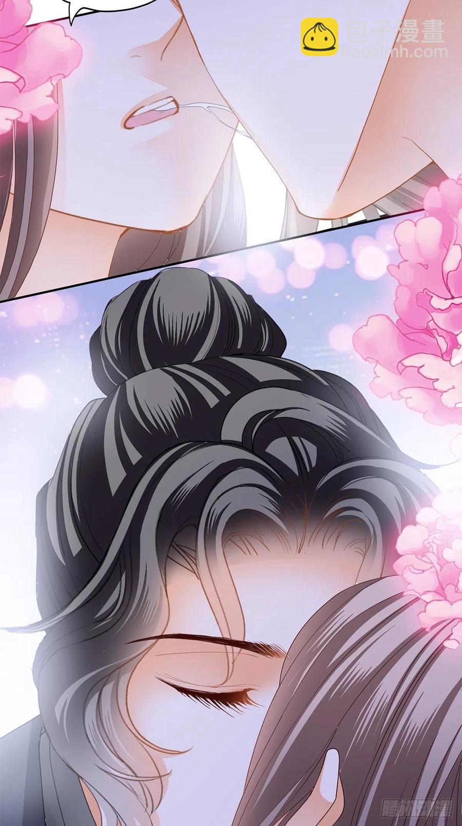 《本王要你》终于得到你 第32页
