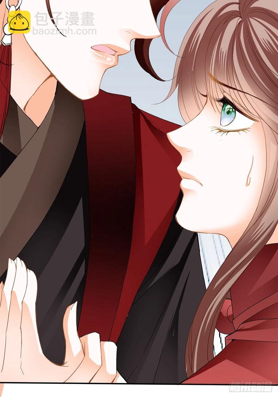 《本王要你》终于得到你 第50页