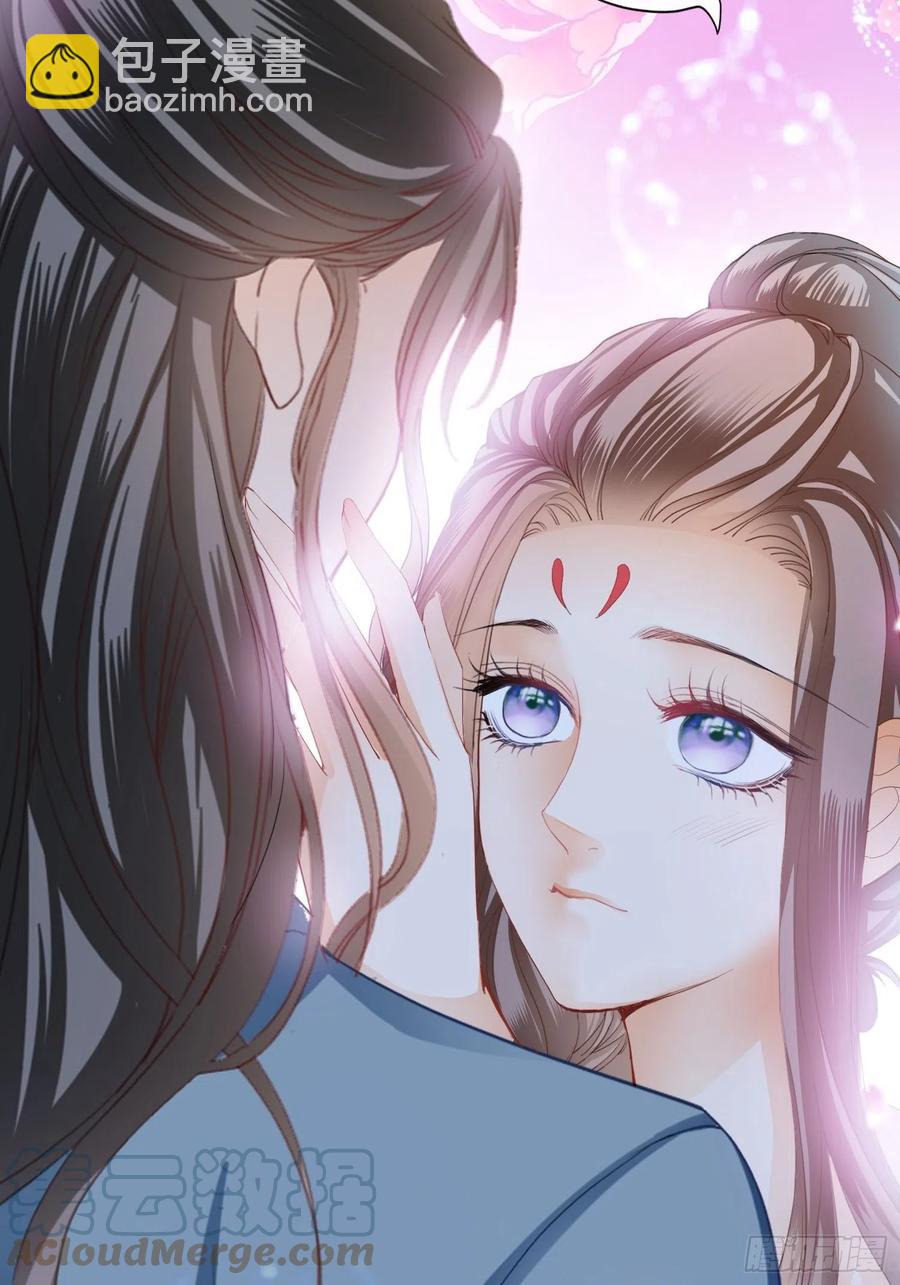 《本王要你》帮我取暖吧 第19页