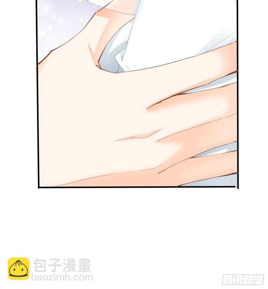 《本王要你》帮我取暖吧 第21页
