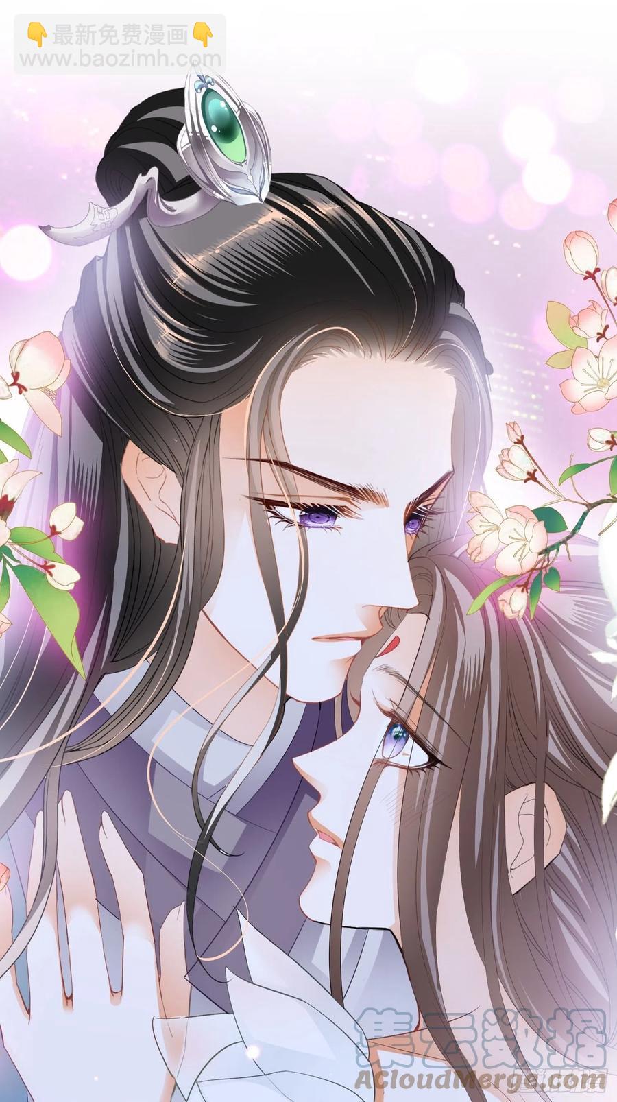 《本王要你》帮我取暖吧 第22页