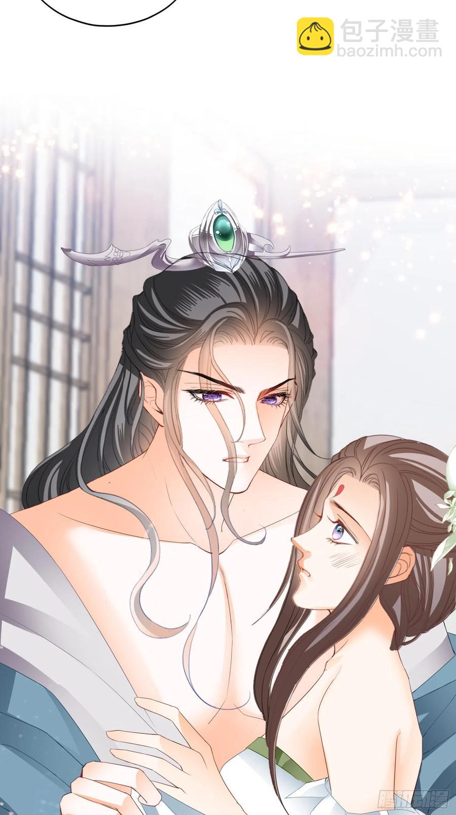 《本王要你》帮我取暖吧 第29页