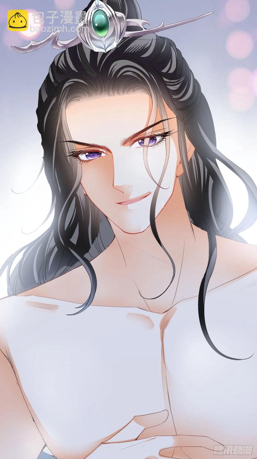 《本王要你》帮我取暖吧 第36页